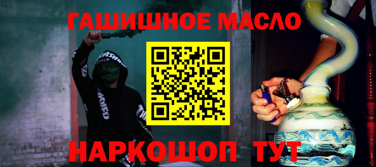 ТГК Wax Баксан