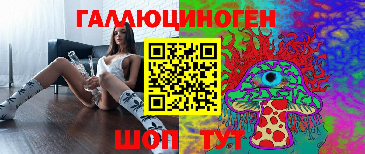 Галлюциногенные грибы ЛСД  Галлюциногенные грибы мухоморы  Вход с VPN  как найти   Баксан 