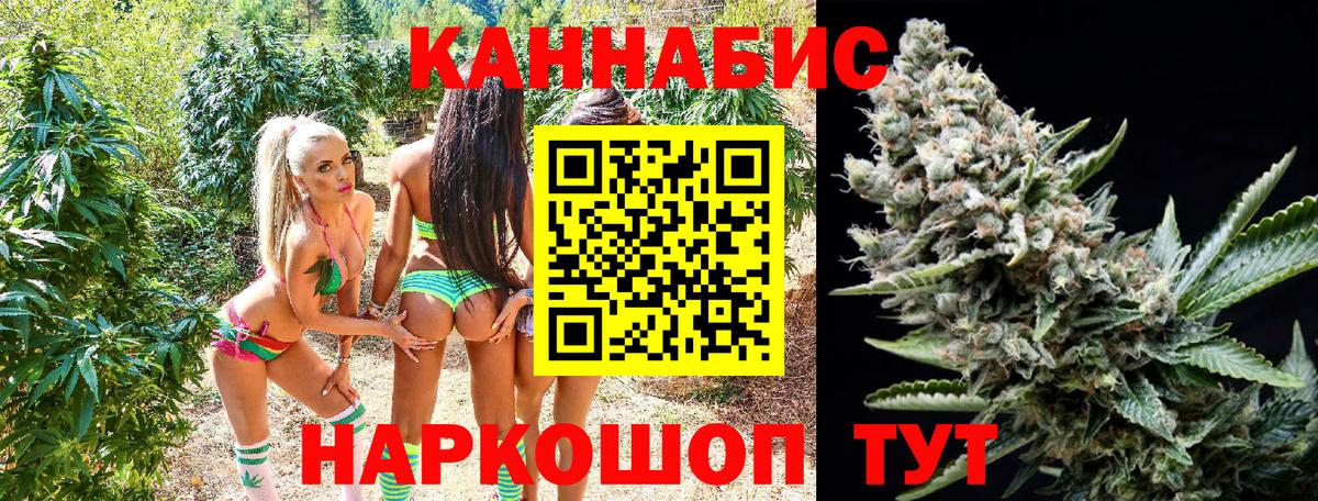 Баксан  Бошки марихуана Ganja  Вход с VPN  Канабис SATIVA & INDICA  Бошки марихуана гибрид 